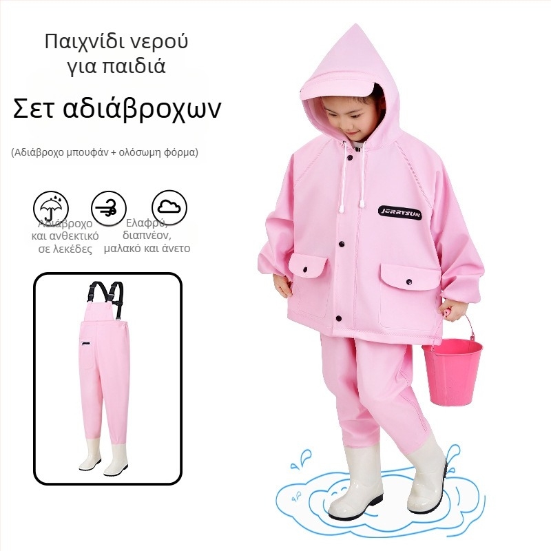 Παιδικό ολόσωμο αδιάβροχο για παιχνίδια στο νερό – γρήγορο στέγνωμα, διαπνοή, αντοχή στον άνεμο, ανθεκτικό στη φθορά