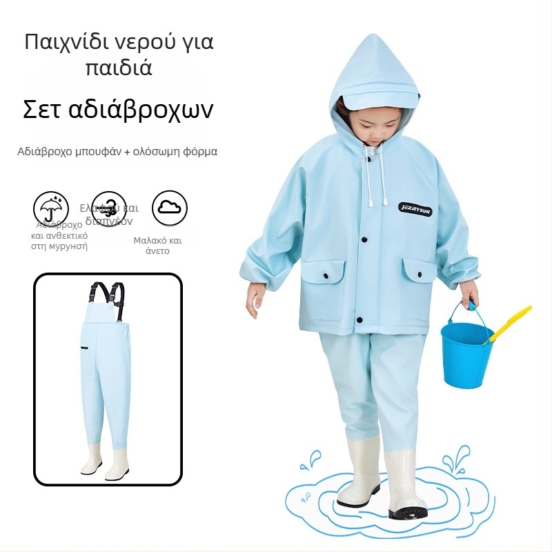 Παιδικό ολόσωμο αδιάβροχο για παιχνίδια στο νερό – γρήγορο στέγνωμα, διαπνοή, αντοχή στον άνεμο, ανθεκτικό στη φθορά