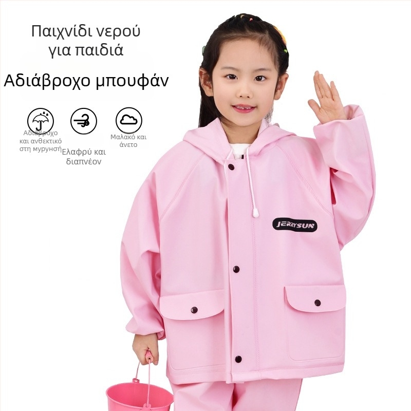 Παιδικό ολόσωμο αδιάβροχο για παιχνίδια στο νερό – γρήγορο στέγνωμα, διαπνοή, αντοχή στον άνεμο, ανθεκτικό στη φθορά