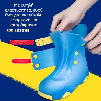 Παιδικά καλύμματα παπουτσιών για βροχή, αδιάβροτα, αντιολισθητικά, παχυσμένα, ανθεκτικά στη φθορά, για αγόρια και κορίτσια