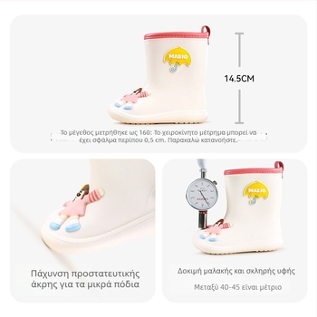 Happy Mary Παιδικά μποτάκια βροχής, EVA επάνω μέρος, μεσαίο ύψος, σχέδιο καρτούν