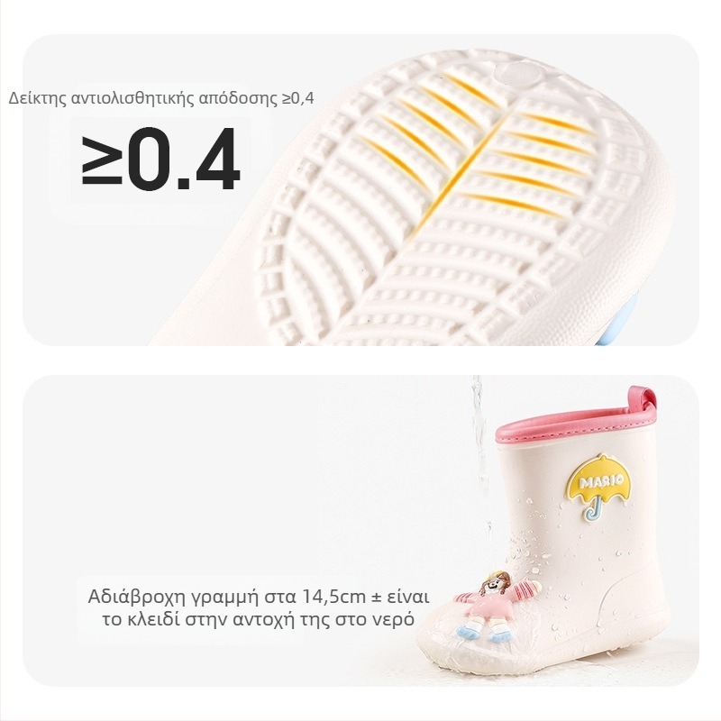 Happy Mary Παιδικά μποτάκια βροχής, EVA επάνω μέρος, μεσαίο ύψος, σχέδιο καρτούν