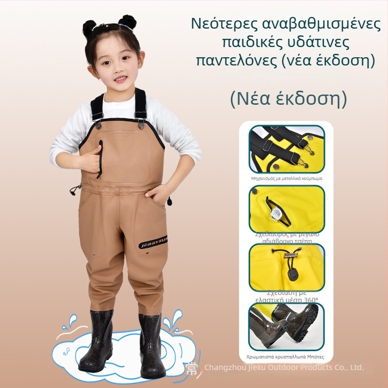 Παιδικά παντελόνια νερού για παραλία και θάλασσα, PVC ύφασμα, αναπνεύσιμα, αδιάβροχα, αντιανεμικά, unisex, κατάλληλα για όλες τις εποχές