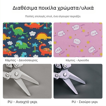 Παιδικό μαξιλαράκι καθίσματος με αυξητικό ύψος, καμβάς, σφουγγάρι, στυλ καρτούν