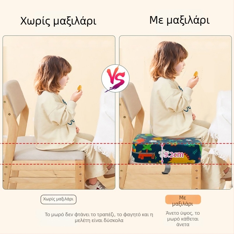 Παιδικό μαξιλαράκι καθίσματος με αυξητικό ύψος, καμβάς, σφουγγάρι, στυλ καρτούν