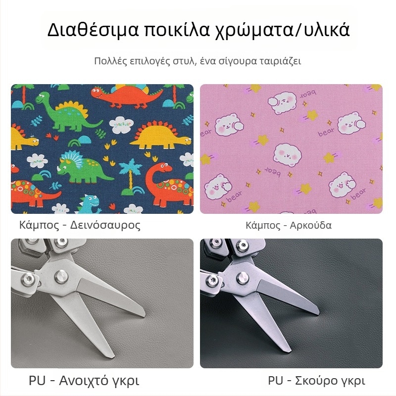 Παιδικό μαξιλαράκι καθίσματος με αυξητικό ύψος, καμβάς, σφουγγάρι, στυλ καρτούν