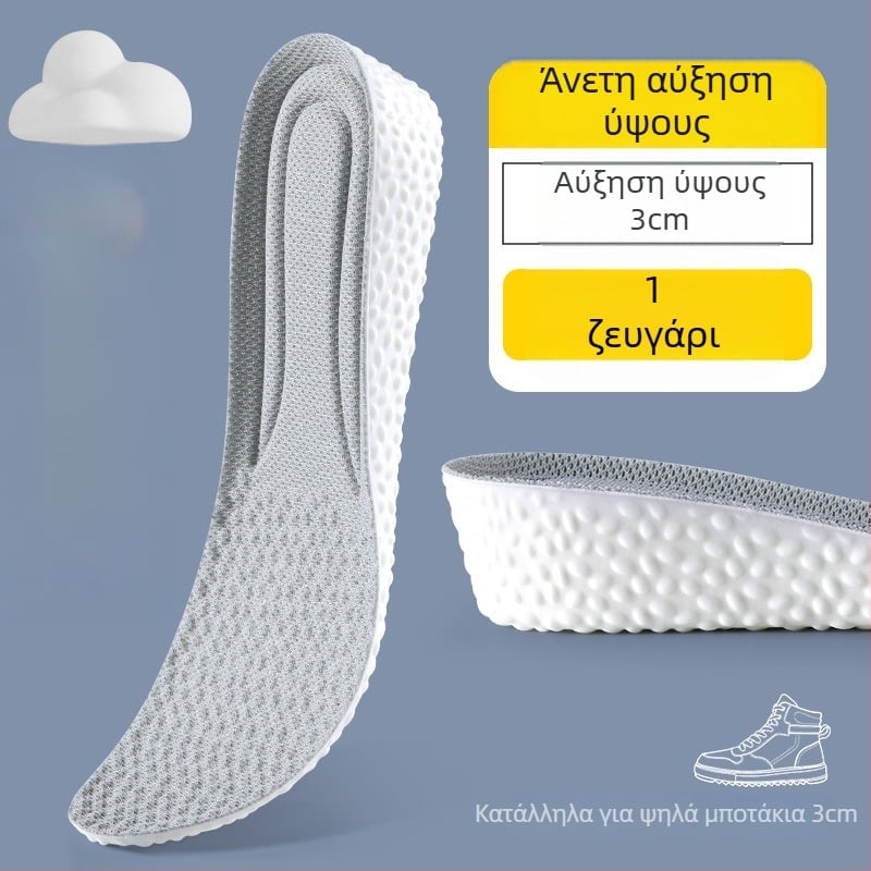 Αόρατος πάτος ύψους για παπούτσια – αναπνέει, αποσμητικό, PU υλικό, Unisex