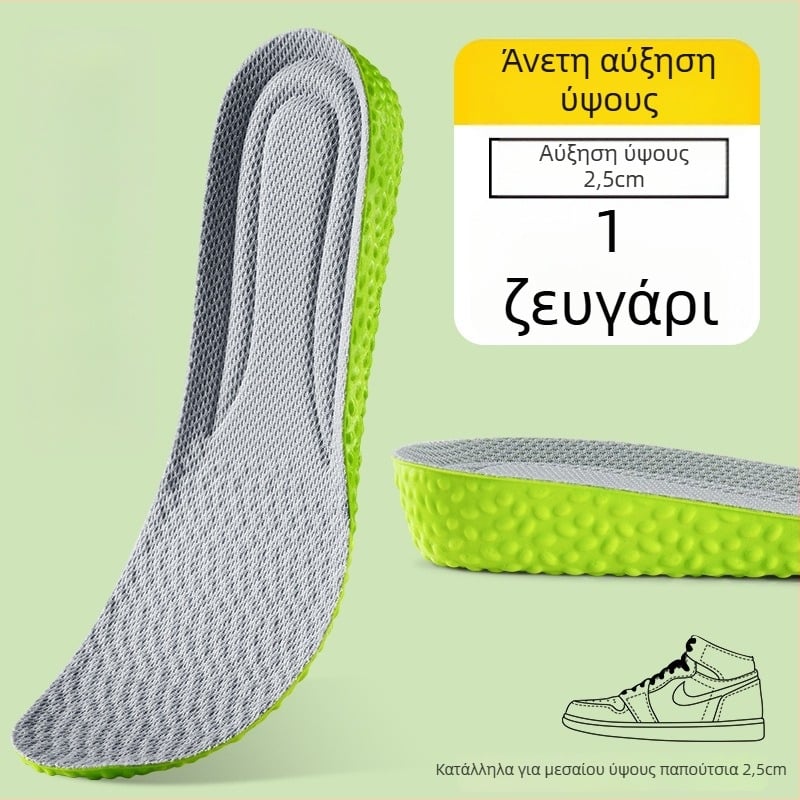 Αόρατος πάτος ύψους για παπούτσια – αναπνέει, αποσμητικό, PU υλικό, Unisex