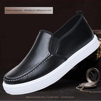 Ανδρικά παπούτσια καθημερινά, slip-on, επάνω από συνθετικό δέρμα, στρογγυλή μύτη, καουτσούκ σόλα