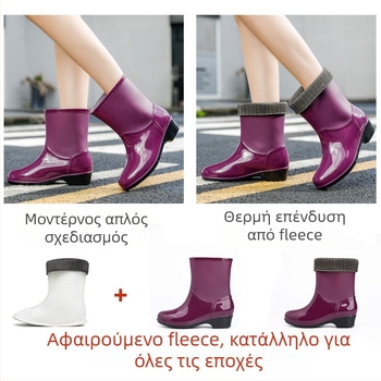 Γυναικείες γαλότσες PVC, μεσαίου ύψους μέχρι τη γάμπα, παχυσμένες, αδιάβροχες, επίπεδη σόλα