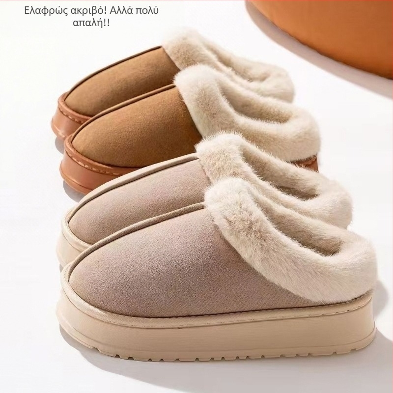 Γυναικείες casual παντόφλες εσωτερικού χώρου με σουέντ επάνω, EVA σόλα, πάχος σόλας 3-5 εκ, επένδυση από τεχνητή γούνα