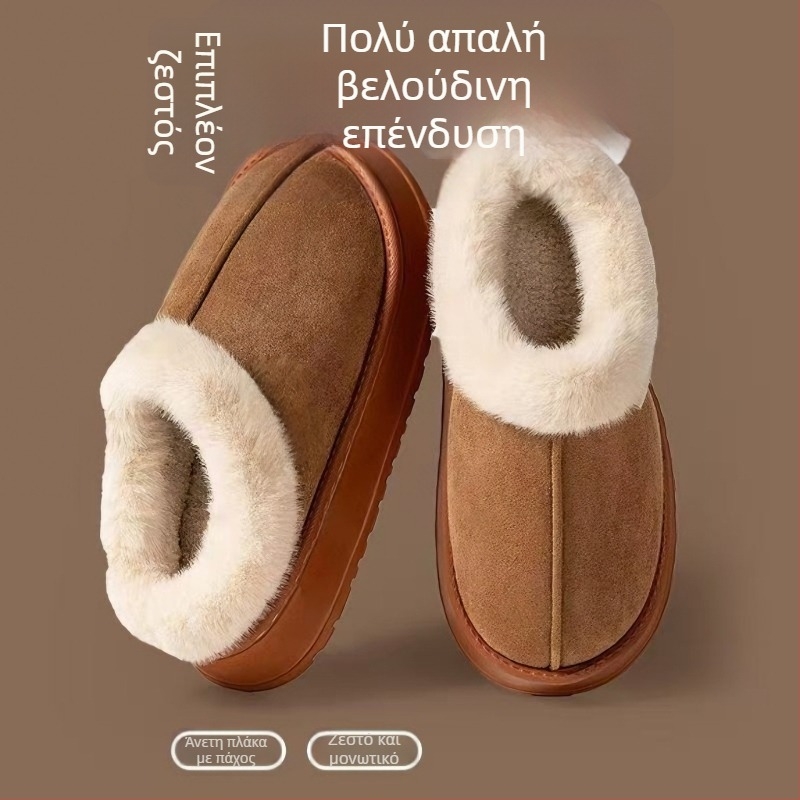 Γυναικείες casual παντόφλες εσωτερικού χώρου με σουέντ επάνω, EVA σόλα, πάχος σόλας 3-5 εκ, επένδυση από τεχνητή γούνα
