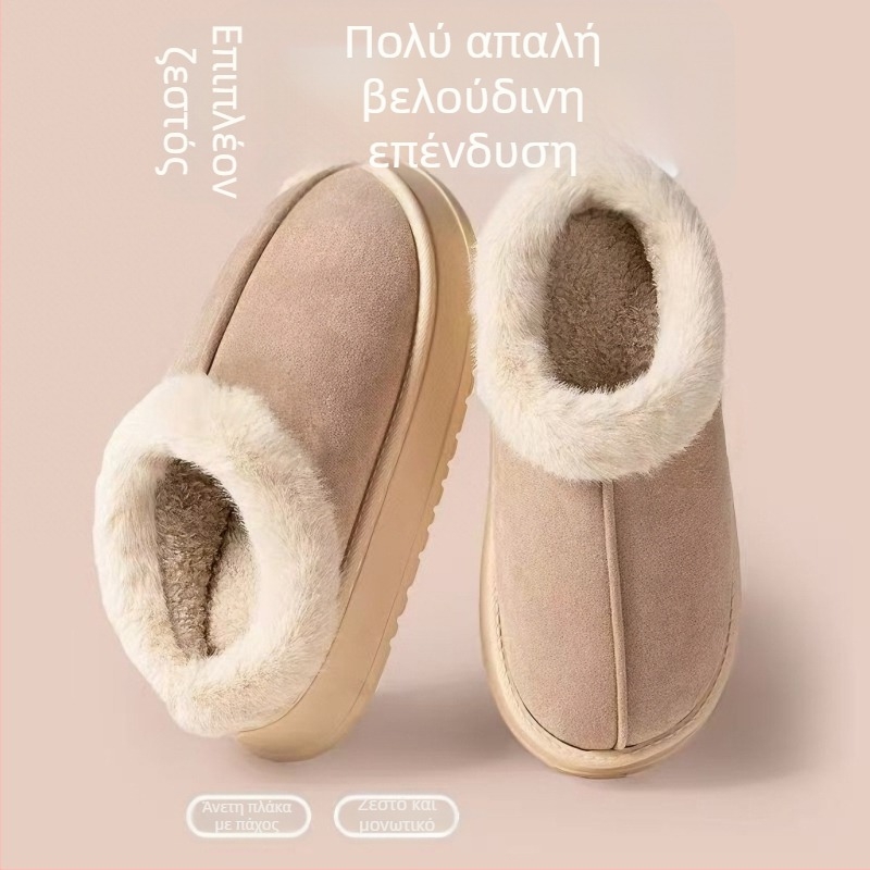 Γυναικείες casual παντόφλες εσωτερικού χώρου με σουέντ επάνω, EVA σόλα, πάχος σόλας 3-5 εκ, επένδυση από τεχνητή γούνα