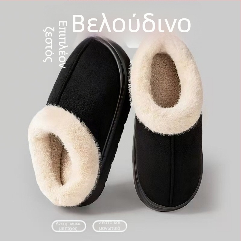 Γυναικείες casual παντόφλες εσωτερικού χώρου με σουέντ επάνω, EVA σόλα, πάχος σόλας 3-5 εκ, επένδυση από τεχνητή γούνα