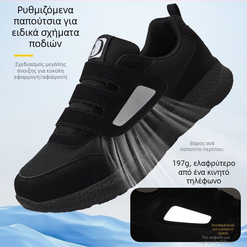 Unisex φθινοπωρινά παπούτσια για βόλτες με επάνω από τεχνητό δέρμα και ύφασμα, Velcro κλείσιμο, στρογγυλή μύτη, χαμηλό τακούνι 1–3 εκ