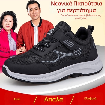 Φθινοπωρινά unisex παπούτσια πεζοπορίας, επάνω μέρος PU+δικτυωτό ύφασμα, Velcro κούμπωμα, στρογγυλή μύτη, χαμηλό τακούνι 1-3 cm