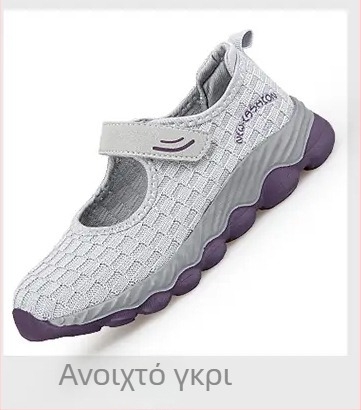 Unisex παπούτσια περιπάτου με κορδόνια, Flying-Weave επάνω μέρος, στρογγυλή μύτη, αντιολισθητική σόλα, χαμηλό τακούνι 1–3 cm, φθινόπωρο 2024