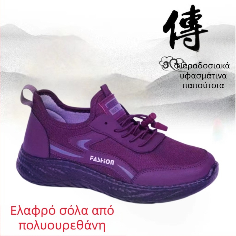 Γυναικεία παπούτσια για περπάτημα με ελαφριά PU σόλα, διαπνέον πάνω μέρος από mesh, μπροστινά κορδόνια, στρογγυλή μύτη, φθινοπωρινό καθημερινό στυλ