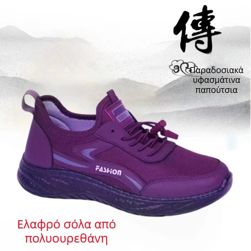 Γυναικεία παπούτσια για περπάτημα με ελαφριά PU σόλα, διαπνέον πάνω μέρος από mesh, μπροστινά κορδόνια, στρογγυλή μύτη, φθινοπωρινό καθημερινό στυλ