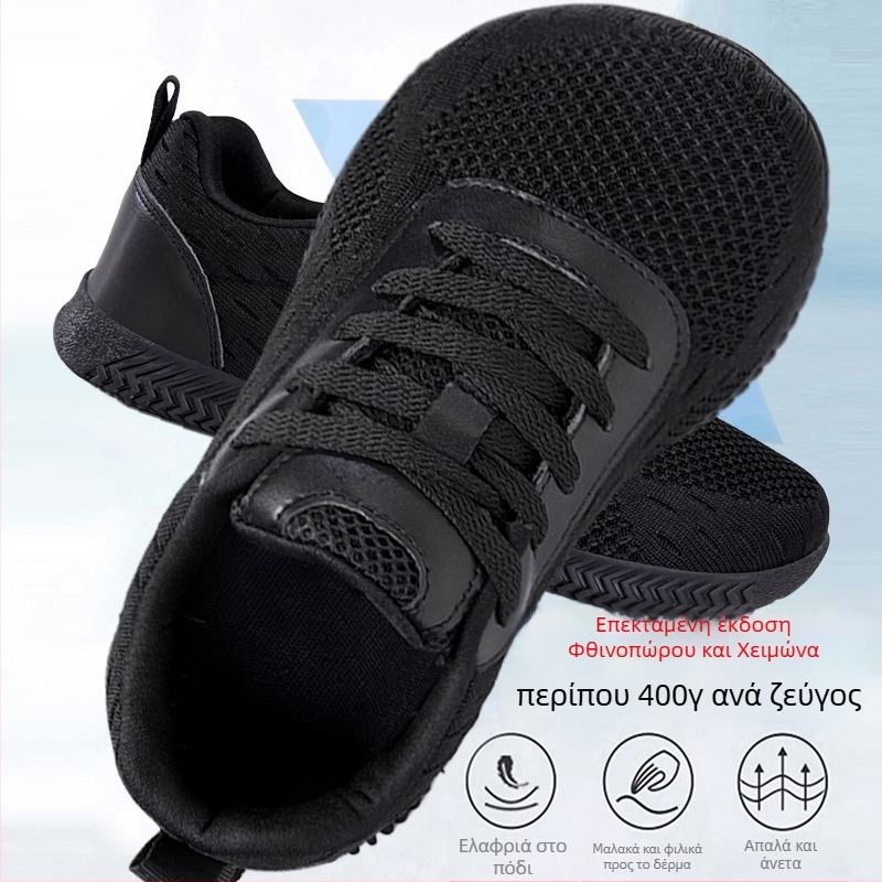 Παπούτσια περπατήματος για ευρύ πόδι – εξτρα ευρύ, ζεστά και φιλικά προς Hallux valgus, με κούμπωμα εμπρός