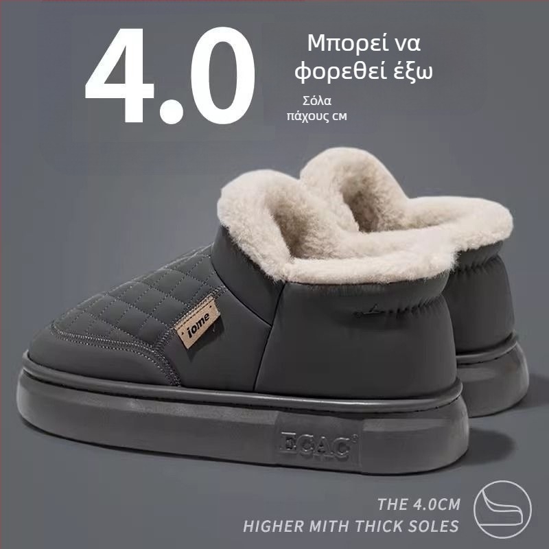 Αδιάβροχα ανδρικά μποτάκια χιονιού με πλήρες κάλυμμα, χειμερινό μοντέλο 2025, επένδυση φλίς, παχιά σόλα, ζεστά και αντιολισθητικά.