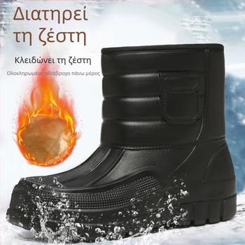 Ανδρικά χειμωνιάτικα μποτάκια για χιόνι με γούνα εσωτερικά, χοντρά ψηλά εξωτερικά μποτάκια, αντιολισθητική σόλα