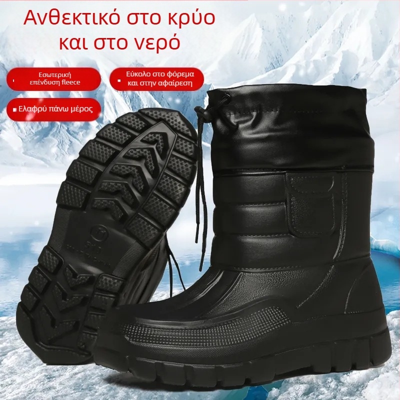 Ανδρικά χειμωνιάτικα μποτάκια για χιόνι με γούνα εσωτερικά, χοντρά ψηλά εξωτερικά μποτάκια, αντιολισθητική σόλα