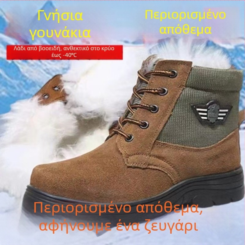 Unisex μποτάκια χιονιού με γούνινο επάνω μέρος, υψηλό ύψος, παχιά μόνωση, καουτσούκ σόλα