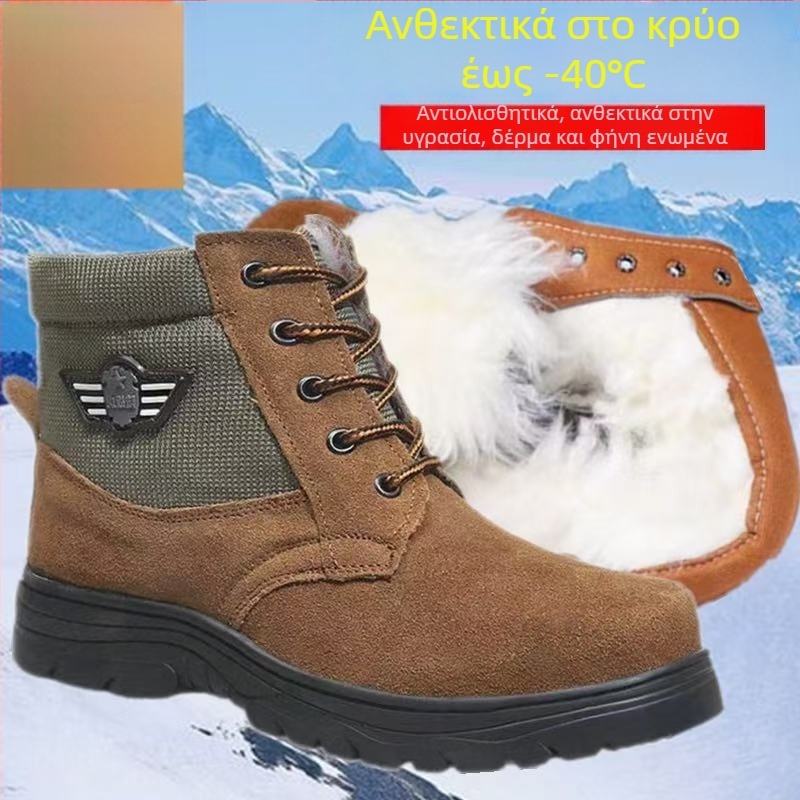 Unisex μποτάκια χιονιού με γούνινο επάνω μέρος, υψηλό ύψος, παχιά μόνωση, καουτσούκ σόλα