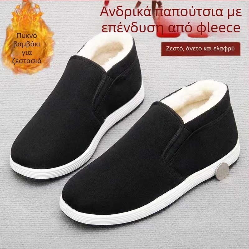 Ανδρικές παντόφλες από βαμβάκι – ζεστές, αντιολισθητικές, ανθεκτικές στις φθορές, με παχιά σόλα, άνω μέρος από βαμβάκι