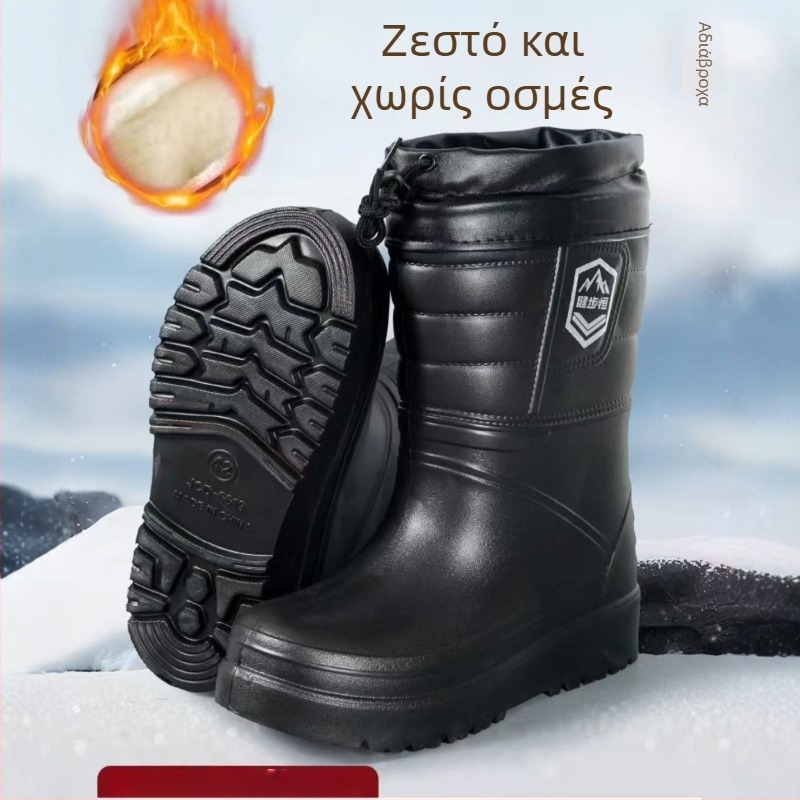 Ανδρικά χιονικά μποτάκια, αδιάβροχα, αντιολισθητικά, ζεστά με επένδυση τεχνητής γούνας, EVA επάνω και σόλα (Εξωτερικό: EVA; Σόλα: EVA; Επένδυση: τεχνητή γούνα; Στυλ: Daily Casual)