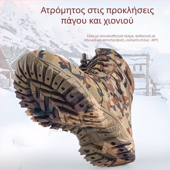 Ανδρικά χοντρά μποτάκια χιονιού με fleece επένδυση, υψηλό άνω μέρος από microfiber leather + καμβά, καμουφλάζ, αδιάβροτα