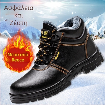 Υποδήματα εργασίας ασφαλείας με μεταλλική μύτη, αντίσταση σε χτυπήματα και διάτρησης, ψηλό ύψος, δέρμα microfibre (μεταλλική μύτη; αντίσταση σε χτυπήματα; διάτρησης; ψηλό ύψος; δέρμα microfibre)