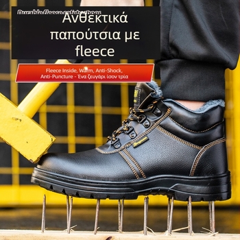 Υποδήματα εργασίας ασφαλείας με μεταλλική μύτη, αντίσταση σε χτυπήματα και διάτρησης, ψηλό ύψος, δέρμα microfibre (μεταλλική μύτη; αντίσταση σε χτυπήματα; διάτρησης; ψηλό ύψος; δέρμα microfibre)