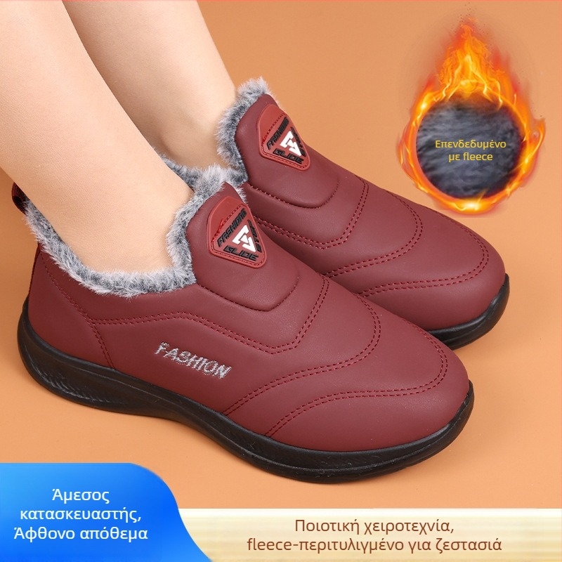 Unisex Χειμερινά Μποτάκια με Γούνινη Επένδυση, PU Άνω Μέρος, PVC Σόλα, Σόλα Με Χύτευση