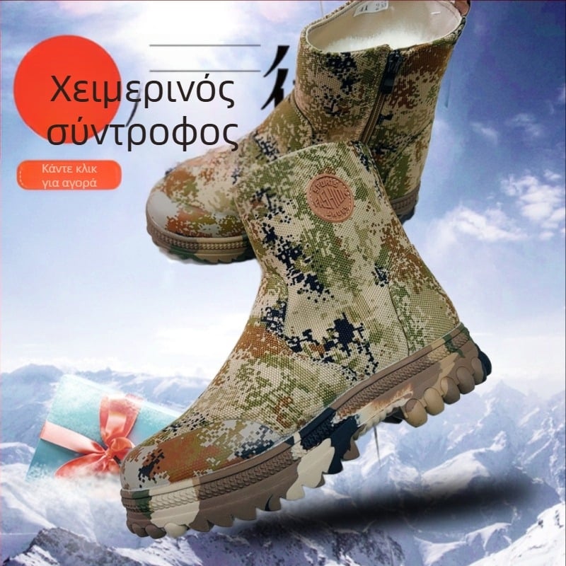 Ανδρικές αρβύλες χιονιού με επένδυση μαλλιού, ψηλού ύψους, για τον χειμώνα, αντιολισθητική σόλα από καουτσούκ