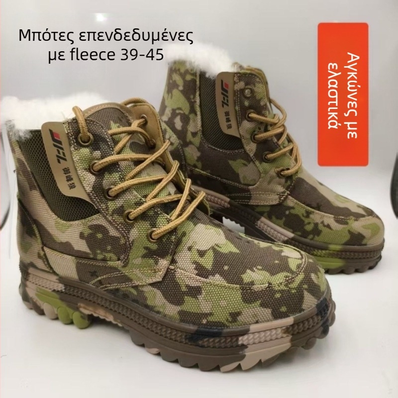 Ανδρικές αρβύλες χιονιού με επένδυση μαλλιού, ψηλού ύψους, για τον χειμώνα, αντιολισθητική σόλα από καουτσούκ