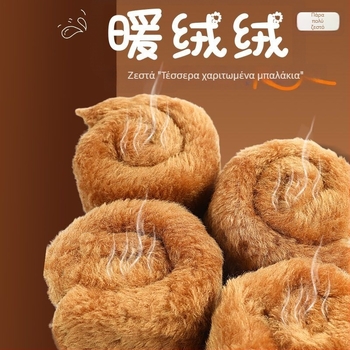 Πάτοι χειμωνιάτικων μποτών – φλίς επένδυση, διαπνέοντες; μοντέλο XY39; υλικό: Dali cotton + long hair crystal velvet; ολόκληρος πάτος