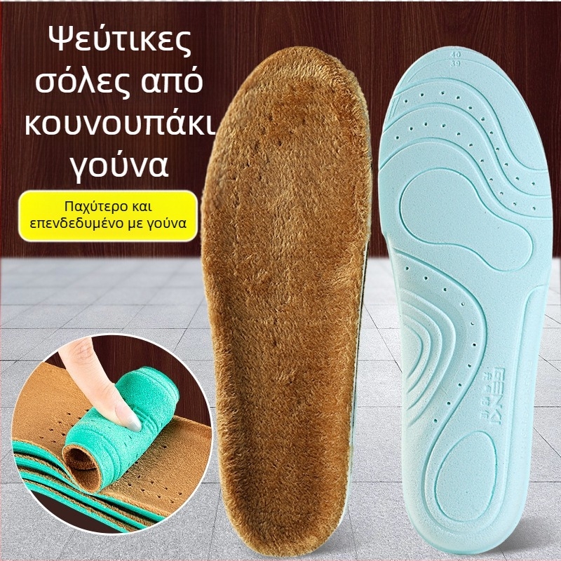 Πάτοι χειμωνιάτικων μποτών – φλίς επένδυση, διαπνέοντες; μοντέλο XY39; υλικό: Dali cotton + long hair crystal velvet; ολόκληρος πάτος