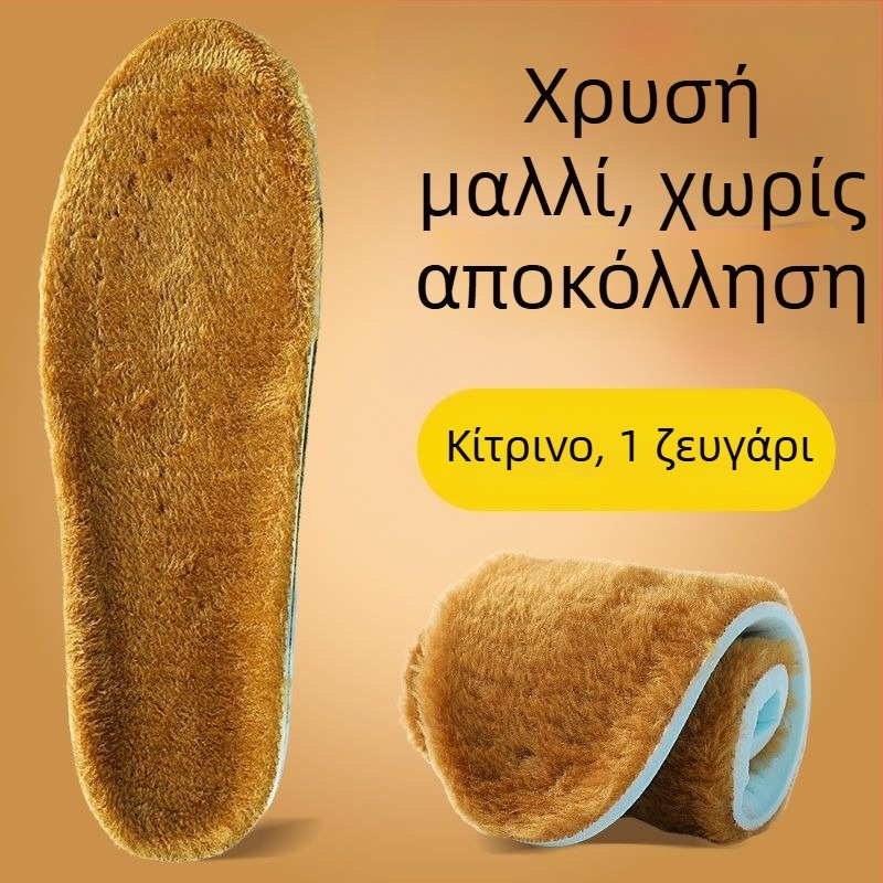 Πάτοι χειμωνιάτικων μποτών – φλίς επένδυση, διαπνέοντες; μοντέλο XY39; υλικό: Dali cotton + long hair crystal velvet; ολόκληρος πάτος