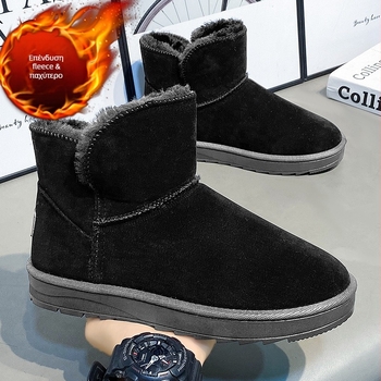 Ανδρικά χειμερινά μποτάκια χιονιού - Επάνω μέρος από nubuk αγελαδινό δέρμα, Εσωτερική επένδυση από συνθετικό plush, Σόλα από καουτσούκ, Για χειμώνα