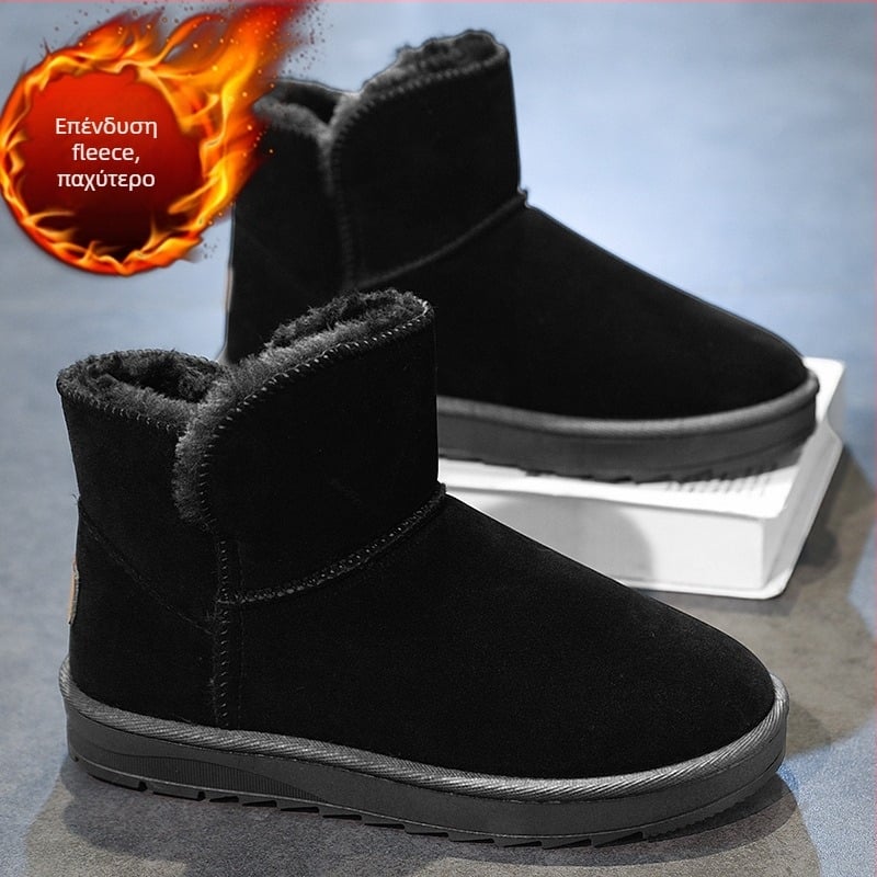 Ανδρικά χειμερινά μποτάκια χιονιού - Επάνω μέρος από nubuk αγελαδινό δέρμα, Εσωτερική επένδυση από συνθετικό plush, Σόλα από καουτσούκ, Για χειμώνα