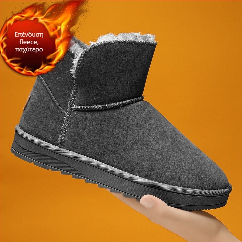 Ανδρικά χειμερινά μποτάκια χιονιού - Επάνω μέρος από nubuk αγελαδινό δέρμα, Εσωτερική επένδυση από συνθετικό plush, Σόλα από καουτσούκ, Για χειμώνα
