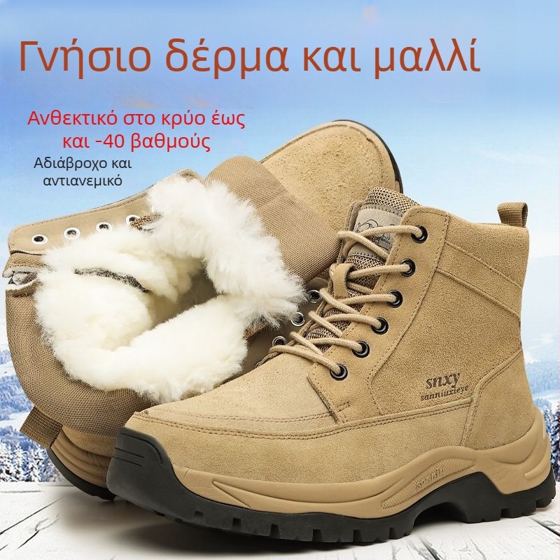Ανδρικά χειμερινά μποτάκια χιονιού, αντιολισθητική σόλα, επένδυση από γούνα, ψηλό επάνω μέρος από σουέντ αγελάδας, καουτσούκ σόλα