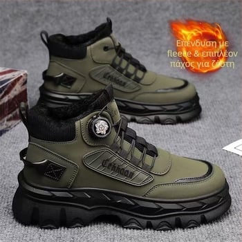 Ανδρικά χειμωνιάτικα μποτάκια Μαρτίν, με επένδυση φλίς, αδιάβροχα, αντιολισθητική καουτσούκ σόλα, κορδόνια μπροστά, μεσαίο ύψος γάμπας