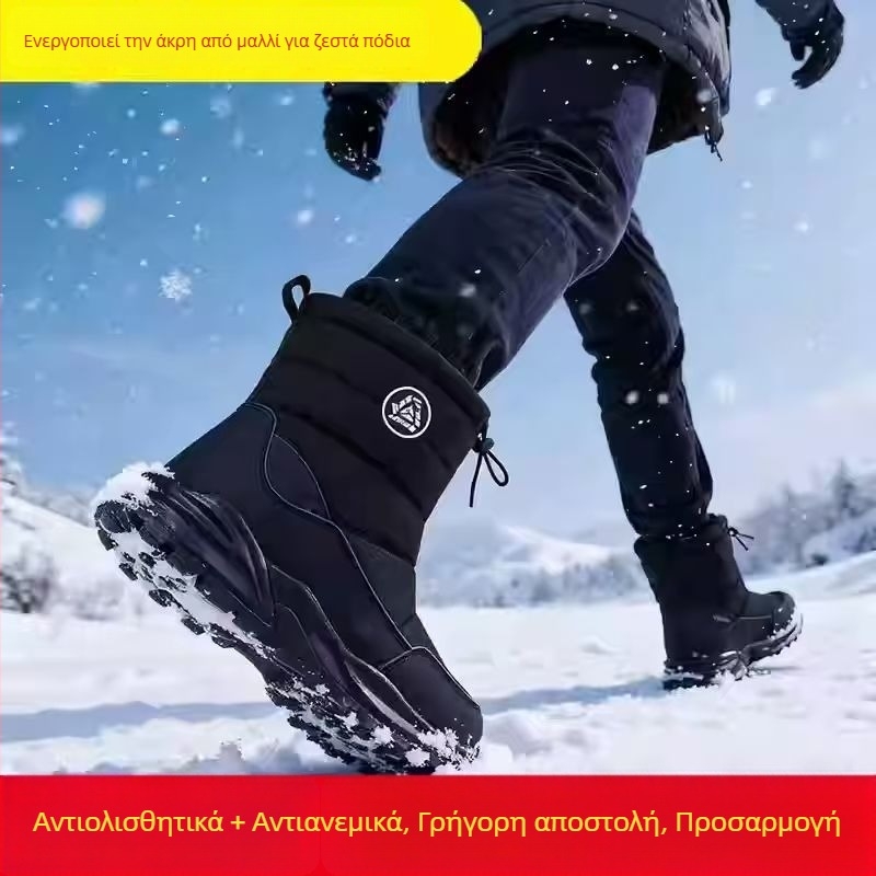 Χιονικά μποτάκια με πλευρικό φερμουάρ, καμβά πάνω μέρος, επένδυση από μαλλί και δέρμα προβάτου, αντιτριβική σόλα από καουτσούκ