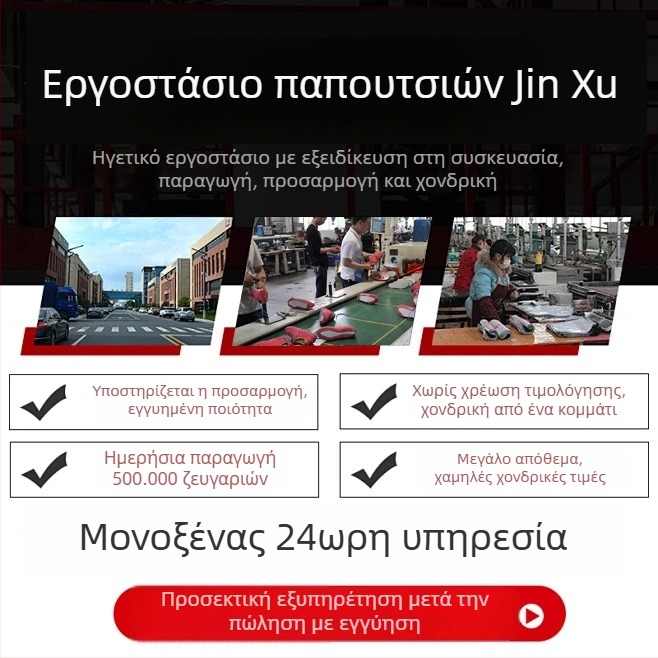 Ανδρικά αθλητικά casual παπούτσια με επάνω συνθετικό δέρμα/ σουέντ, σόλα EVA, κορδόνια, για χειμώνα, άνοιξη και φθινόπωρο