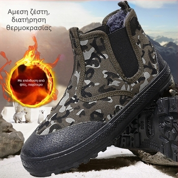 Unisex χειμερινές παντόφλες με fleece επένδυση, καμβάς στο πάνω μέρος, λαστιχένια σόλα, στρογγυλή μύτη