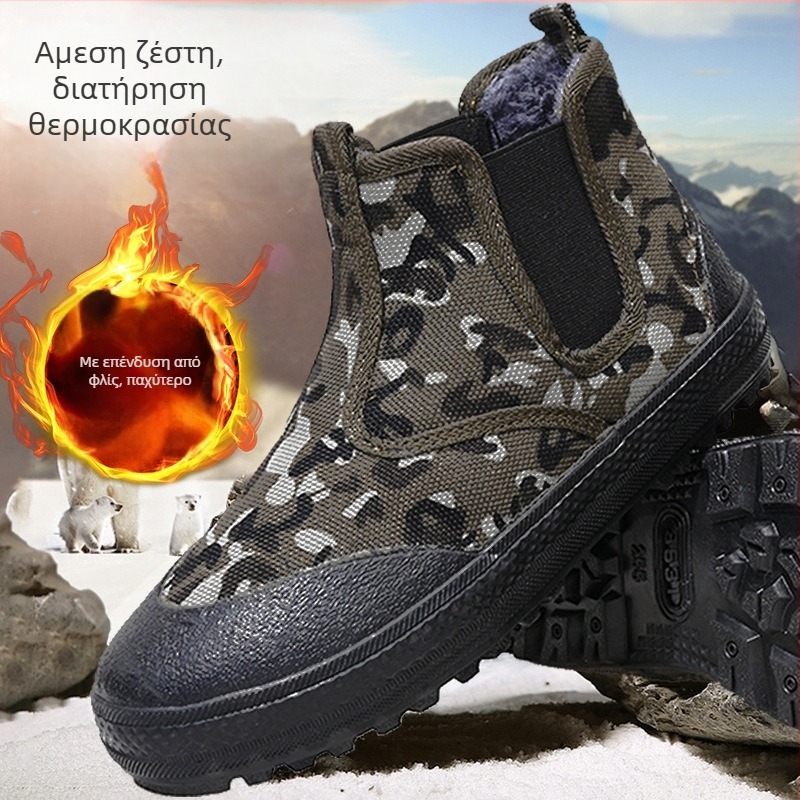 Unisex χειμερινές παντόφλες με fleece επένδυση, καμβάς στο πάνω μέρος, λαστιχένια σόλα, στρογγυλή μύτη