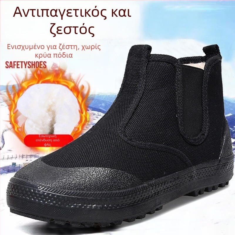 Unisex χειμερινές παντόφλες με fleece επένδυση, καμβάς στο πάνω μέρος, λαστιχένια σόλα, στρογγυλή μύτη